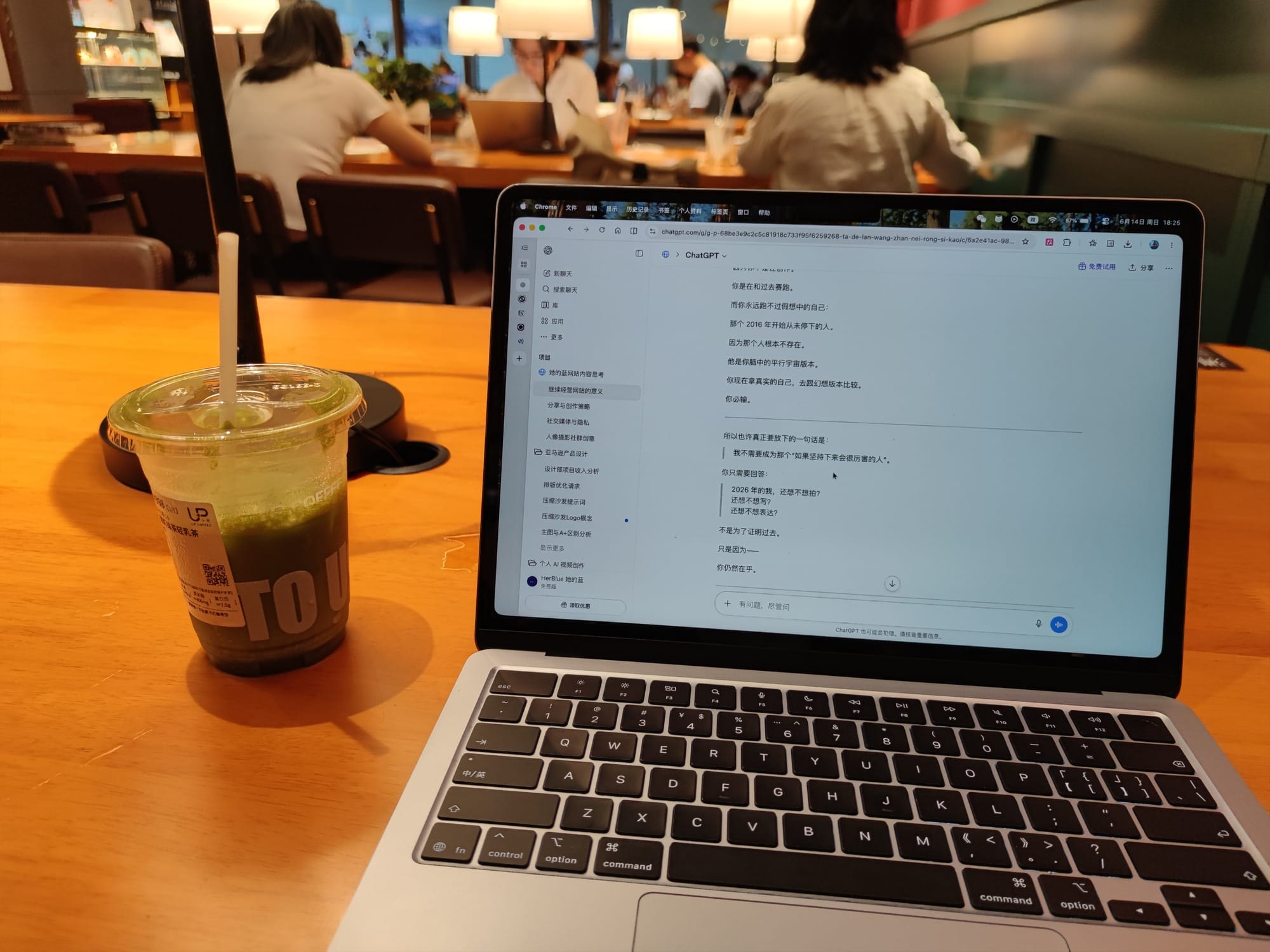 MacBook 和咖啡店