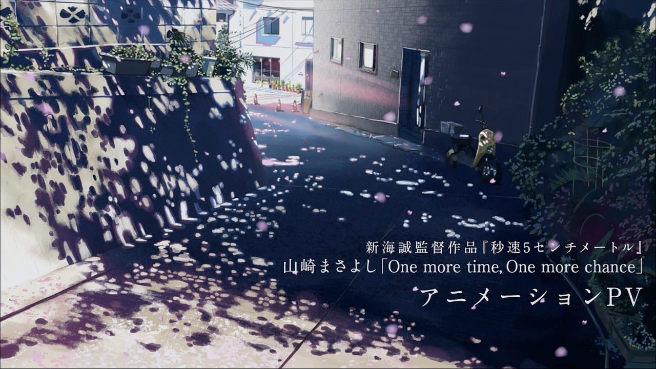 秒速5厘米 · One more time, One more chance PV